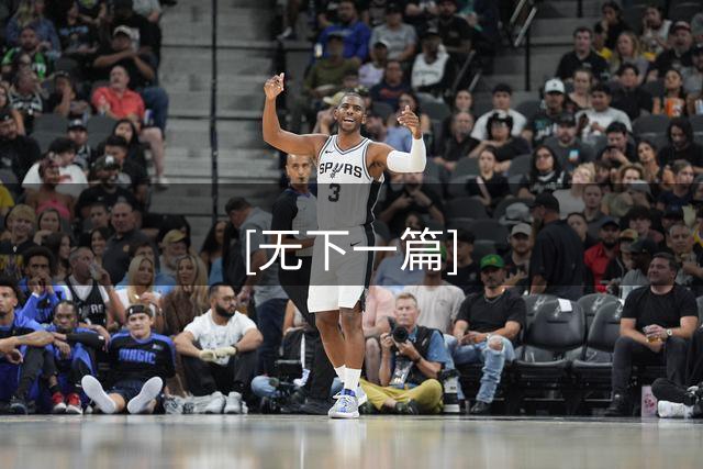 [无下一篇]